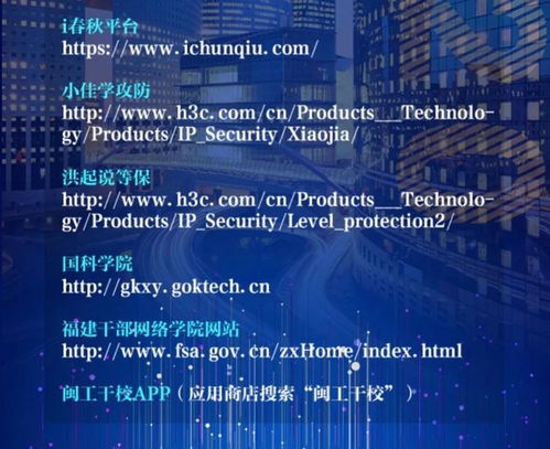 就在今天，守護(hù)數(shù)字世界 互聯(lián)網(wǎng)安全服務(wù)的現(xiàn)狀與未來(lái)